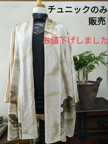 [키누아소비] 빈티지 원단 리메이크 겉옷 일본풍 튜닉