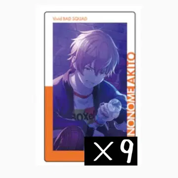 시노노메 아키토 에피카 6A 9장 세트