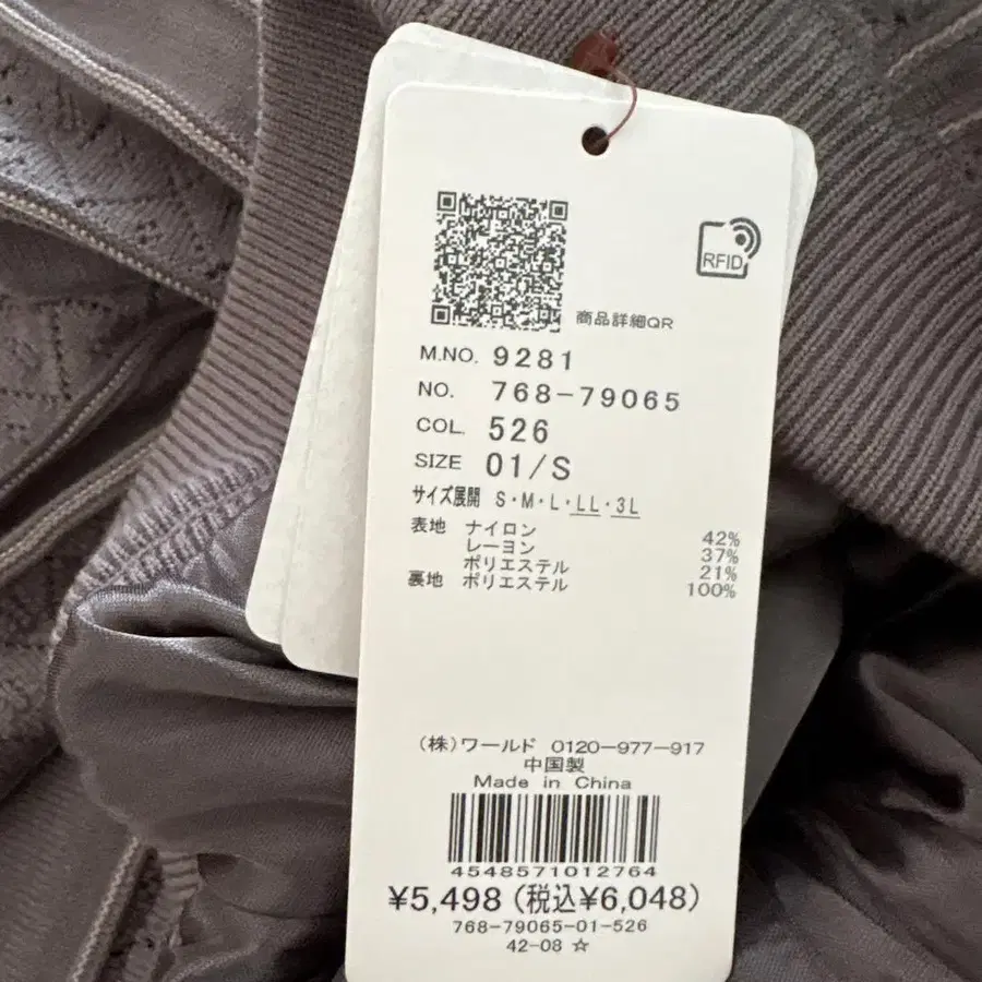 5번째 상품 이미지