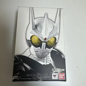 S.H. 피규아트 진골조제법 가면라이더 이터널