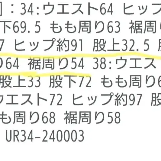 7번째 상품 이미지