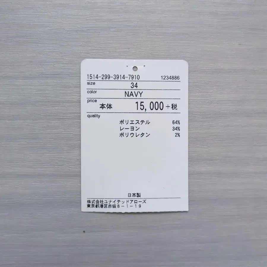 6번째 상품 이미지