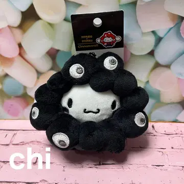 먀쿠먀쿠 변신 봉제 인형 카라비너 포함 산리오 블랙 시나모롤