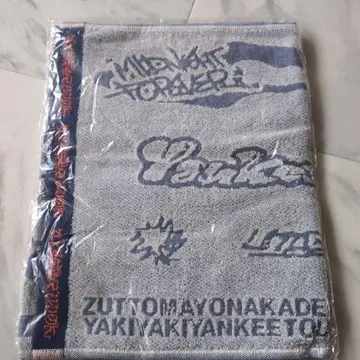 새상품 계속 한밤중이면 좋을 텐데 Yankees 타월 그레이 네이비