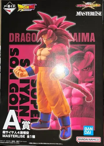 미개봉 새상품 제일복권 드래곤볼 다이마 VS 옴니버스 CROSS A상