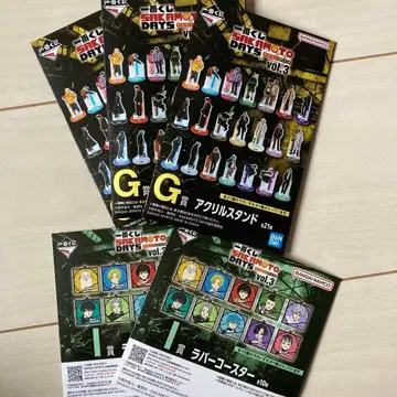 사쿠모토 데이즈 vol.3 아크릴 스탠드&러버 코스터 세트