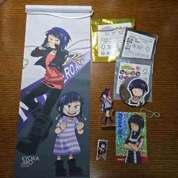 지로 쿄카 세트