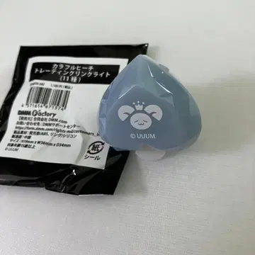 컬러풀 피치 히로 토부 동물공원 링 라이트