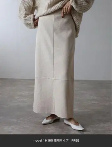택 포함 새상품 [ 봉쥬르 사간 ] 울 터치 I 라인 스커트 롱 스커트