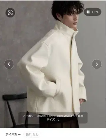 MONO-MART 멜톤 오버 스탠드 넥 블루종 S 아이보리