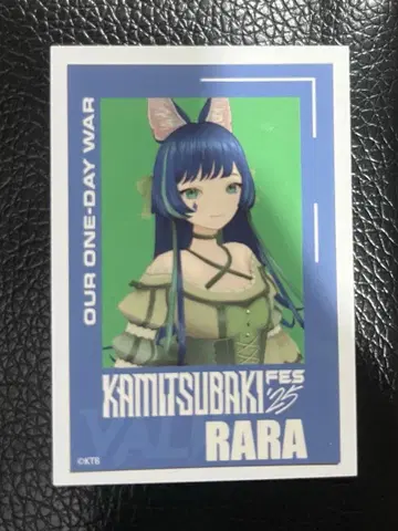 VALIS RARA 씰 스티커 KAMITSUBAKI 신춘 페스티벌