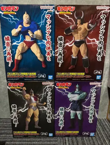 [근육맨] 완벽초인시조편 리얼 피규어 전 4종 세트