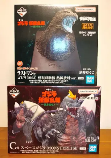 고질라 제일복권 C상 라스트원상 세트