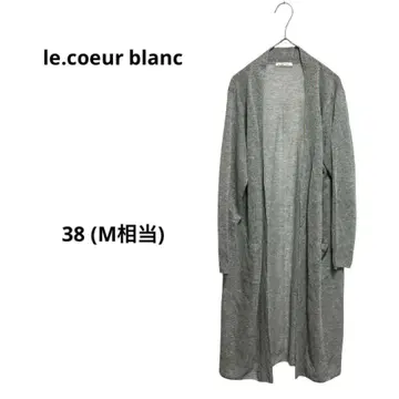 그레이 롱 가디건 포켓 부착