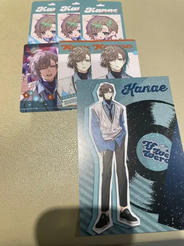 카나에 if we were 세트