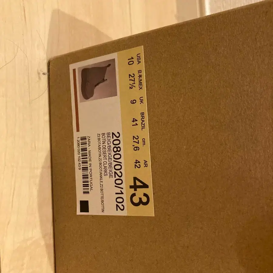 5번째 상품 이미지