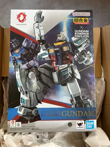 초합금 엑스포 건담 미개봉품