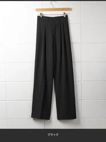 블랙 와이드 팬츠