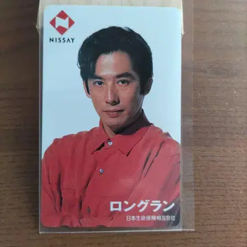 미사용 전화 카드 사나다 히로유키