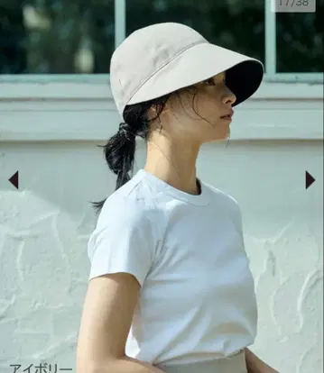 [ 미사용 ] 선배리어 와이드 캡 (아이보리)