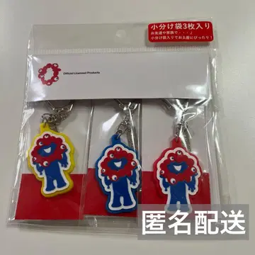[ 미사용 ] 오사카 엑스포 미야쿠미야쿠 러버 키링 3개 세트
