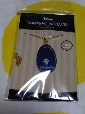 이데아 슈라우드 유리 목걸이