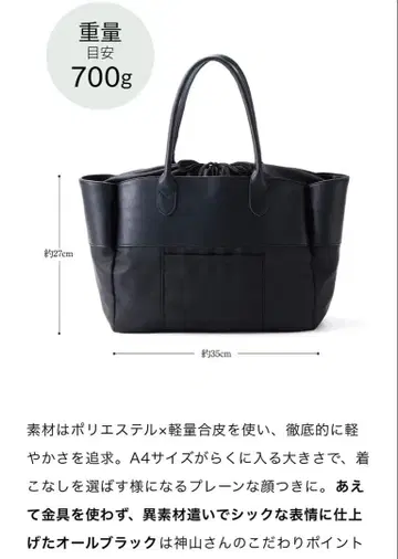 새상품급 경량 토트 가죽 핸들 IEDIT 콜라보