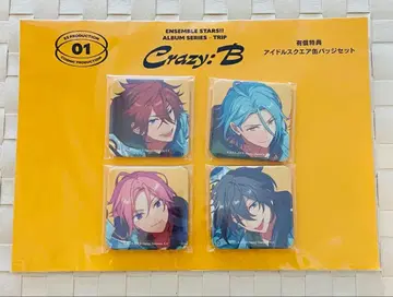 앙스타 Crazy:B 캔뱃지 TRIP 앨범 특전 캔뱃지 세트