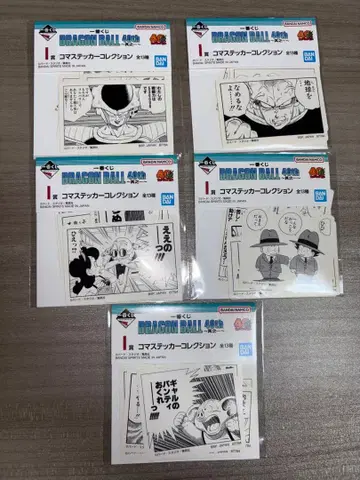 드래곤볼 제일복권 40th~그 첫번째~ I상 장면 스티커 세트 5종