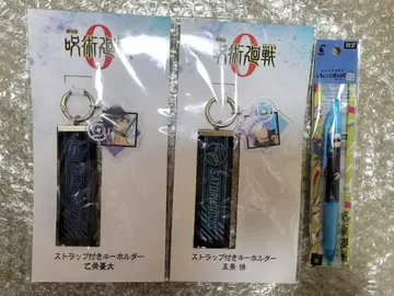 주술회전 0 묶음 판매