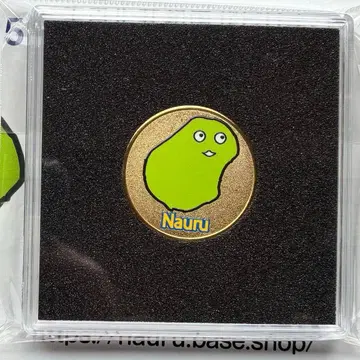 신상 우루 군 기념 메달