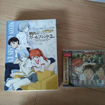 에바 강철의 걸프렌드 2nd 에바 cd