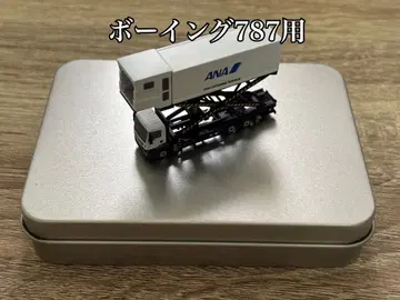 1/200 ANA 케이터링 트럭 B787용 (a330, a350도 가능)