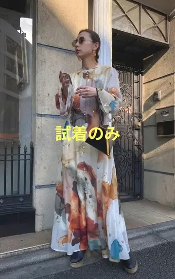 아메리빈티지 UNDRESSED AMELIA INK ART DRESS