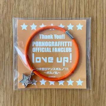 포르노그라피티 회원 계속 혜택 회장 한정판 굿즈 머리끈