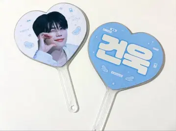 ZEROBASEONE 박건욱 마스터 미니 부채