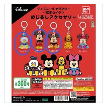 디즈니 x 마츠모토 세이지 메지루시 액세서리