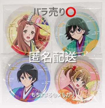 울려라! 유포니움 3 원씨 이야기 우지 십첩 캔뱃지 2학년 4세트