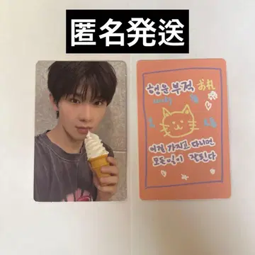 보이플라2 스타밤 키트 이첸 세트