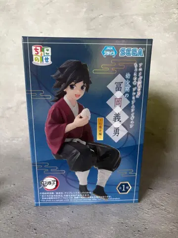 토미오카 기유 액션 피규어 쵸코노세 SEGA