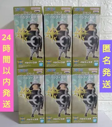 원피스 메가 월드 컬렉터블 피규어 퍼시피스타 6체 세트 새상품