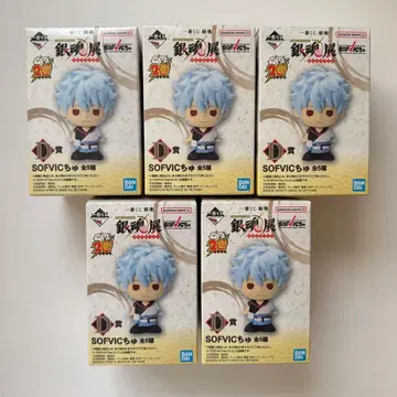 제일복권 은혼 D상 SOFVIC 츄