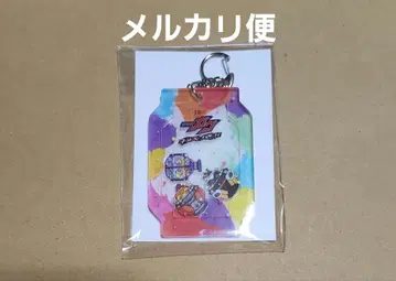 가면라이더 가브 바스락 아크릴 키링 무비치켓