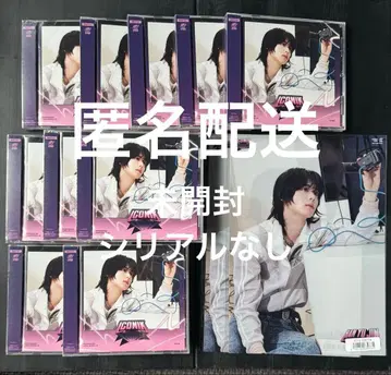 zb1 제베원 유진 iconik 미개봉