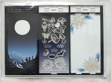 아크릴 프레임 월하미인 후쿠야