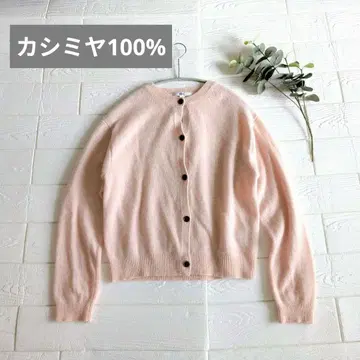 UNIQLO 캐시미어 100% 크루넥 가디건 (핑크 베이지 계열)