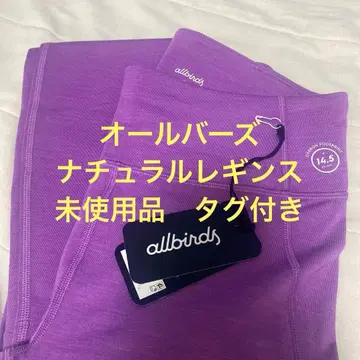 [ 미사용 새상품 ] allbirds 내추럴 레깅스 XS 사이즈
