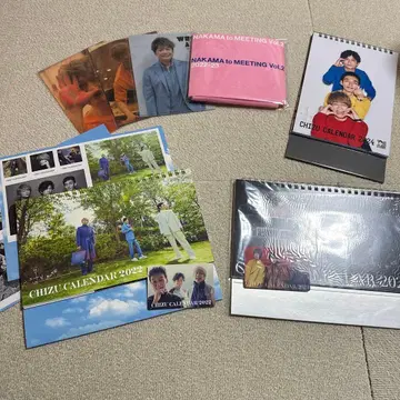 묶음 판매 새로운 지도 달력 클리어 파일 씰 굿즈