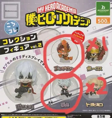 히로아카 엔데버 다비 x 2 가챠가챠