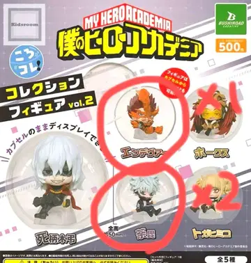 히로아카 엔데버 다비 x 2 가챠가챠